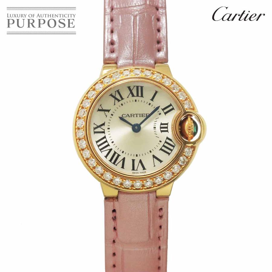 Cartier（カルティエ） バロンブルー 28mm WE900251 レディース 腕時計 