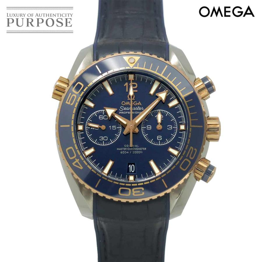 オメガ OMEGA シーマスター プラネットオーシャン 600m コンビ 215 23 46 51 03 001 クロノグラフ K18PG 自動巻き Seamaster 90330714 OMEGA（オメガ） シーマスター プラネットオーシャン 600m コンビ 215