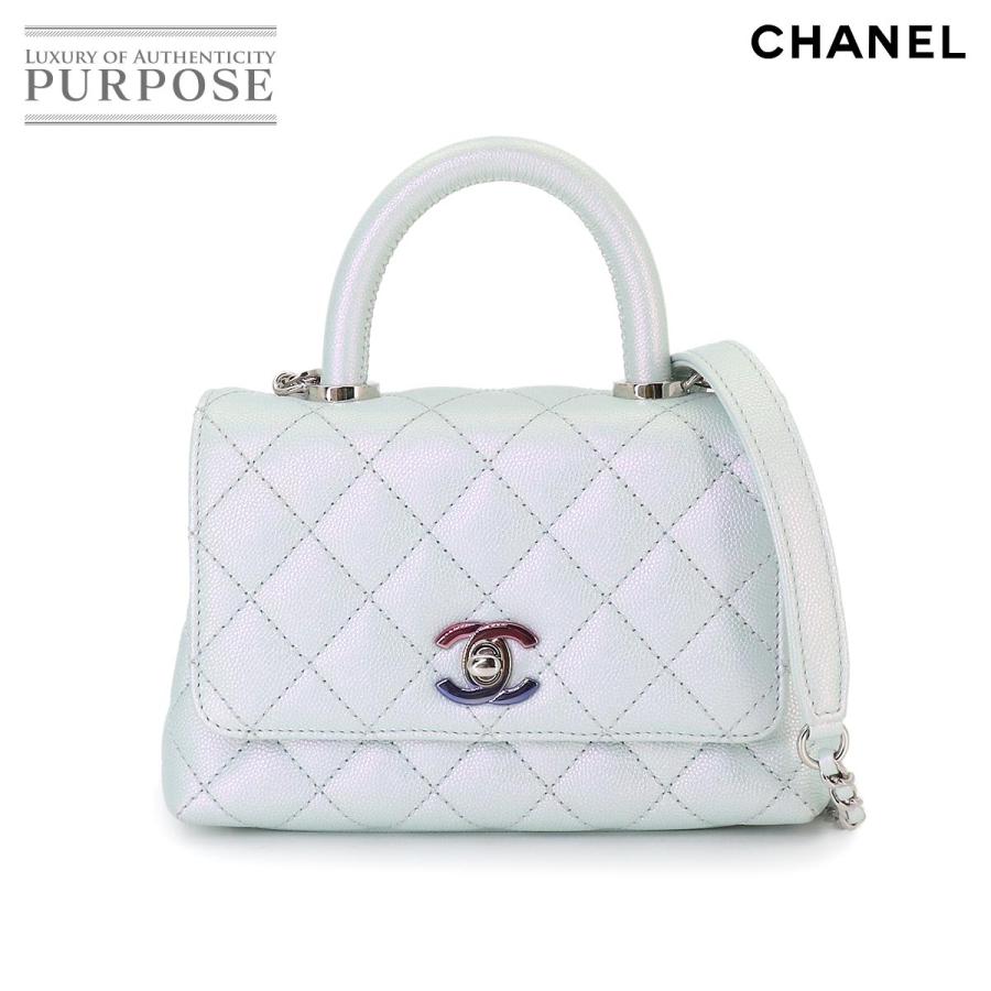 CHANEL（シャネル） 未使用 展示品 ココハンドル XXS マトラッセ 2way