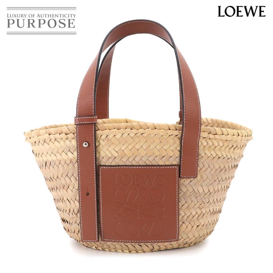 【正規品】 ロエベ LOEWE バスケットラフィア スモール Sサイズ LOEWE（ロエベ） 新品同様 バスケット バッグ スモール カゴバッグ