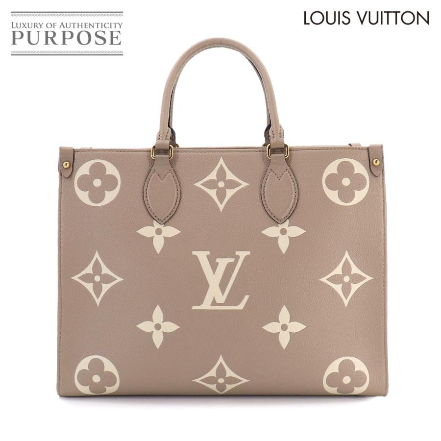 LOUIS VUITTON（ルイ・ヴィトン） 新品同様 オンザゴー MM ルイ