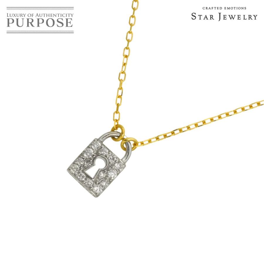 美品　STAR JEWELRY K18WG ダイヤモンド ネックレス STAR JEWELRY（スタージュエリー） ダイヤ 0.08ct ネックレス 40cm K18