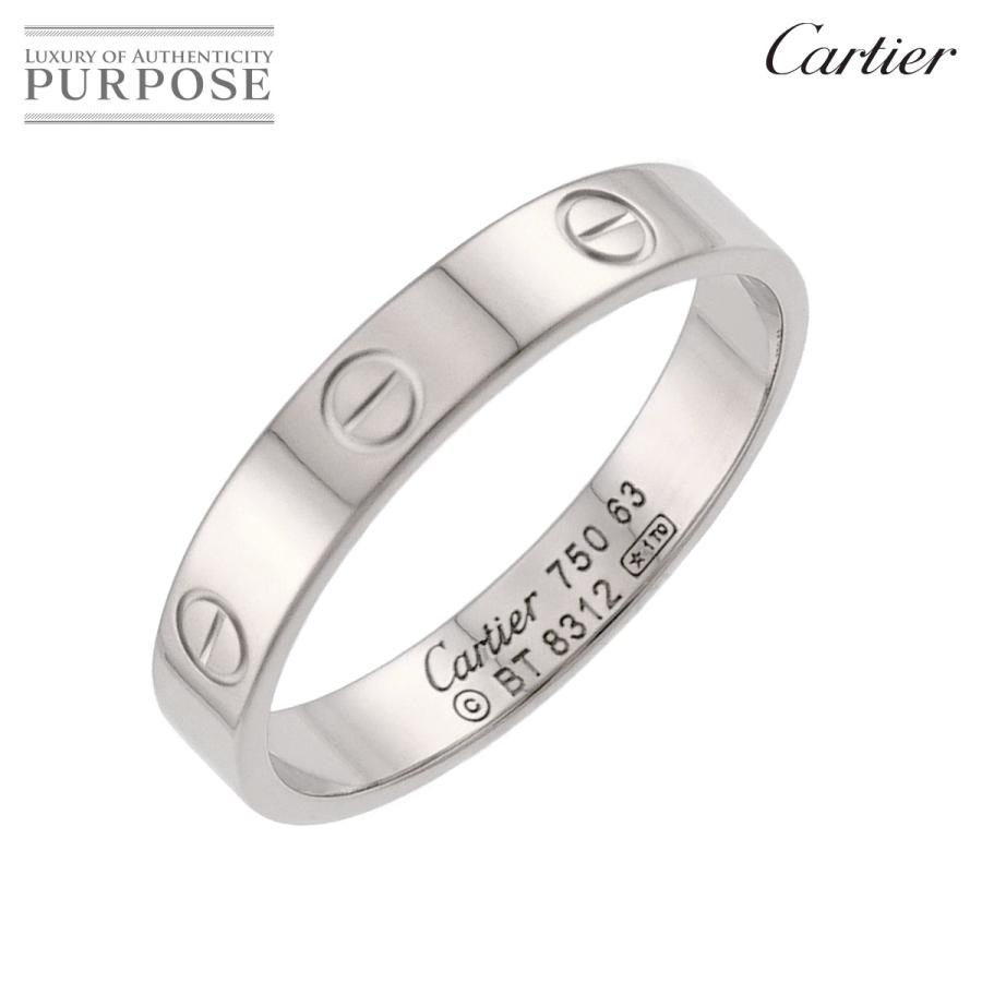 Cartier（カルティエ） ミニラブ #63 リング K18 WG ホワイトゴールド