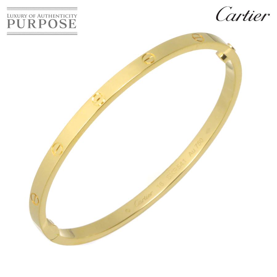 Cartier カルティエ LOVE ブレスレット スモールモデル サイズ16 Cartier（カルティエ） ラブ ブレス スモール SM #16 K18 YG イエロー