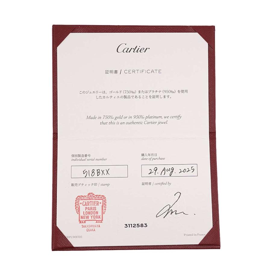 Cartier（カルティエ） Cartier1895 クラシック #46 リング ダイヤ 1P