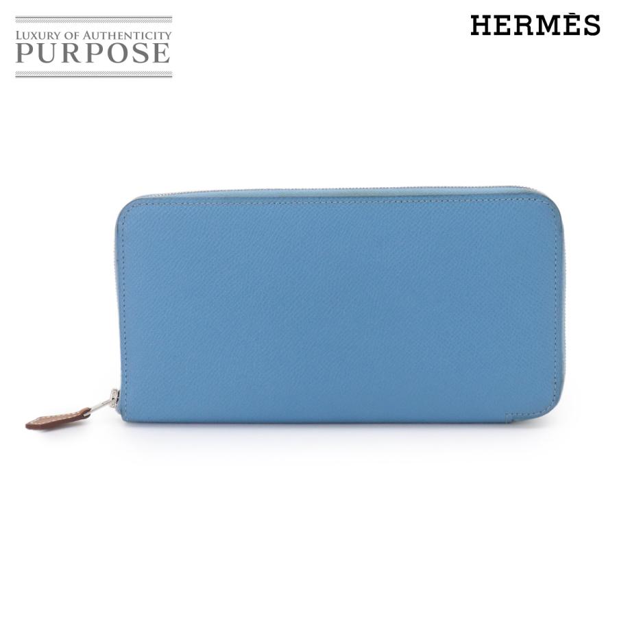 HERMES（エルメス） アザップロング シルクイン ラウンドファスナー 長 