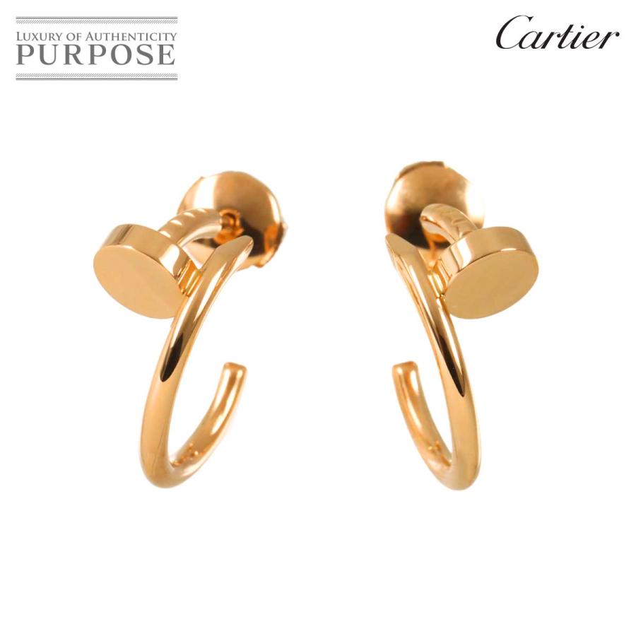 カルティエ　Cartier ジュストアンクル　ピアス　PG Cartier（カルティエ） ジュストアンクル ピアス スモール K18 PG