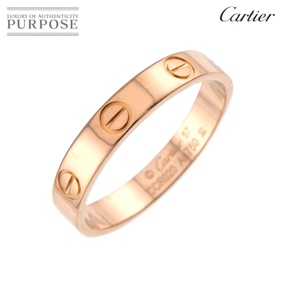 カルティエ　ラブリング　ミニ　PG 57 Cartier（カルティエ） ミニラブ #57 リング K18 PG ピンクゴールド