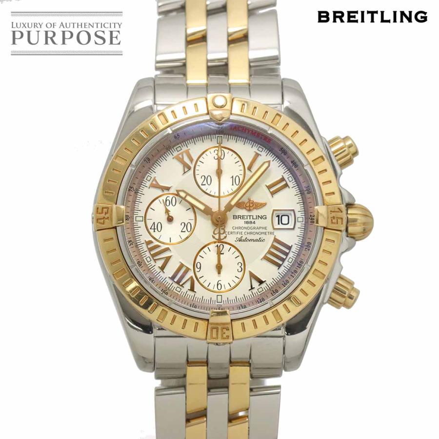 ブライトリング（BREITLING） クロノマット エボリューション コンビ 