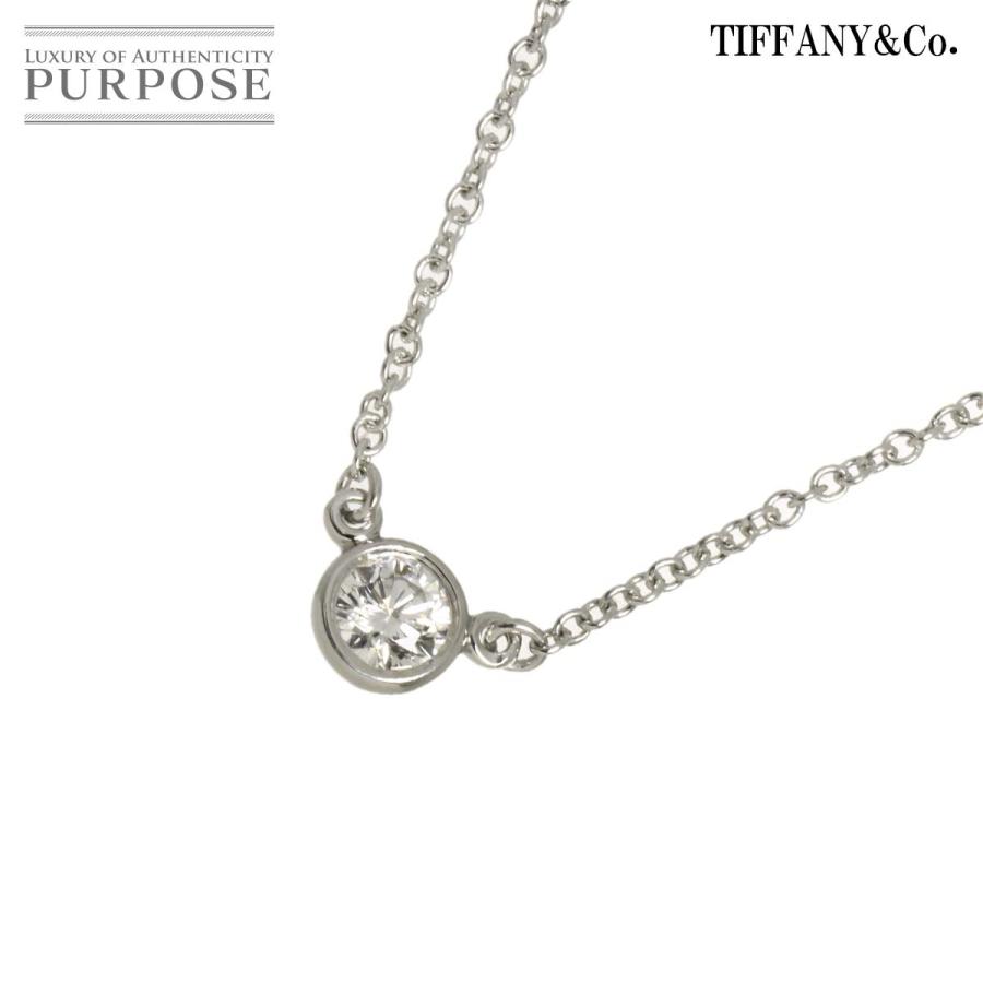 TIFFANY&Co.（ティファニー） バイザヤード ダイヤ 1P ネックレス 41cm