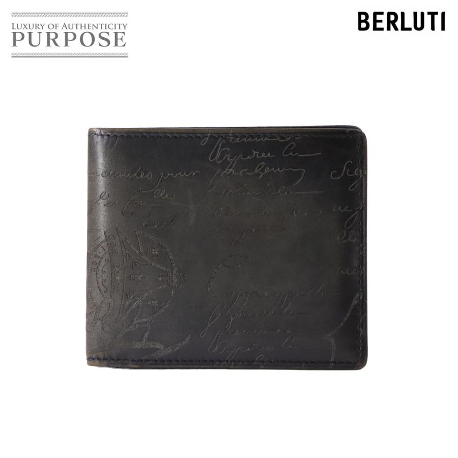 Berluti カリグラフィ 二つ折り財布　マコレ Berluti（ベルルッティ） 美品 カリグラフィ マコレ 二つ折り 財布