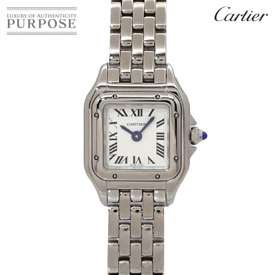 新品同様 カルティエ Cartier パンテール ドゥ カルティエ ミニ WSPN0012 レディース 腕時計 Panthere de Cartier mini 90347488 | Cartier