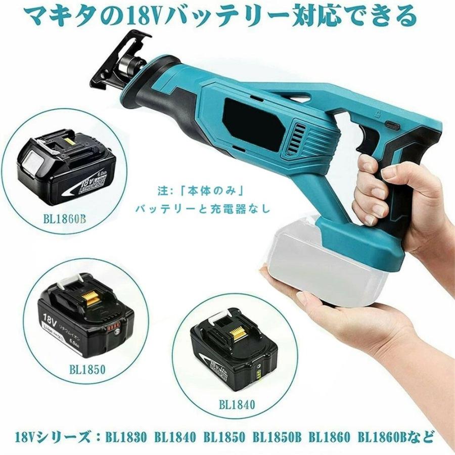 絶品】 充電式レシプロソー コードレス 家庭用 マキタ 18Vバッテリー使用可能互換 電動ノコギリ 充電式マルチソー 多目的用切断機 充電式のこぎり 無断変速 木工切断 discoversvg.com 絶品】 充電式レシプロソー コードレス 家庭用 マキタ 18Vバッテリー使用可能互換 電動ノコギリ 充電式マルチソー 多目的用切断機 充電式のこぎり 無断変速 木工切断 discoversvg.com