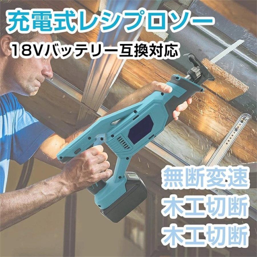 絶品】 充電式レシプロソー コードレス 家庭用 マキタ 18Vバッテリー使用可能互換 電動ノコギリ 充電式マルチソー 多目的用切断機 充電式のこぎり 無断変速 木工切断 discoversvg.com 絶品】 充電式レシプロソー コードレス 家庭用 マキタ 18Vバッテリー使用可能互換 電動ノコギリ 充電式マルチソー 多目的用切断機 充電式のこぎり 無断変速 木工切断 discoversvg.com
