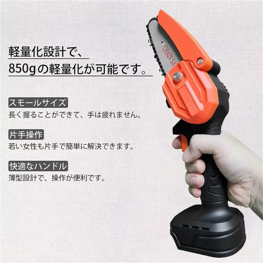 素敵な 充電式チェーンソー 36V 小型チェーンソー 切削径15cm 電動チェーンソー ちぇーんそー 木工切断 枝切り 薪作り ガーデン農業 園芸用 充電器 収納ボックス付き discoversvg.com 素敵な 充電式チェーンソー 36V 小型チェーンソー 切削径15cm 電動チェーンソー ちぇーんそー 木工切断 枝切り 薪作り ガーデン農業 園芸用 充電器 収納ボックス付き discoversvg.com