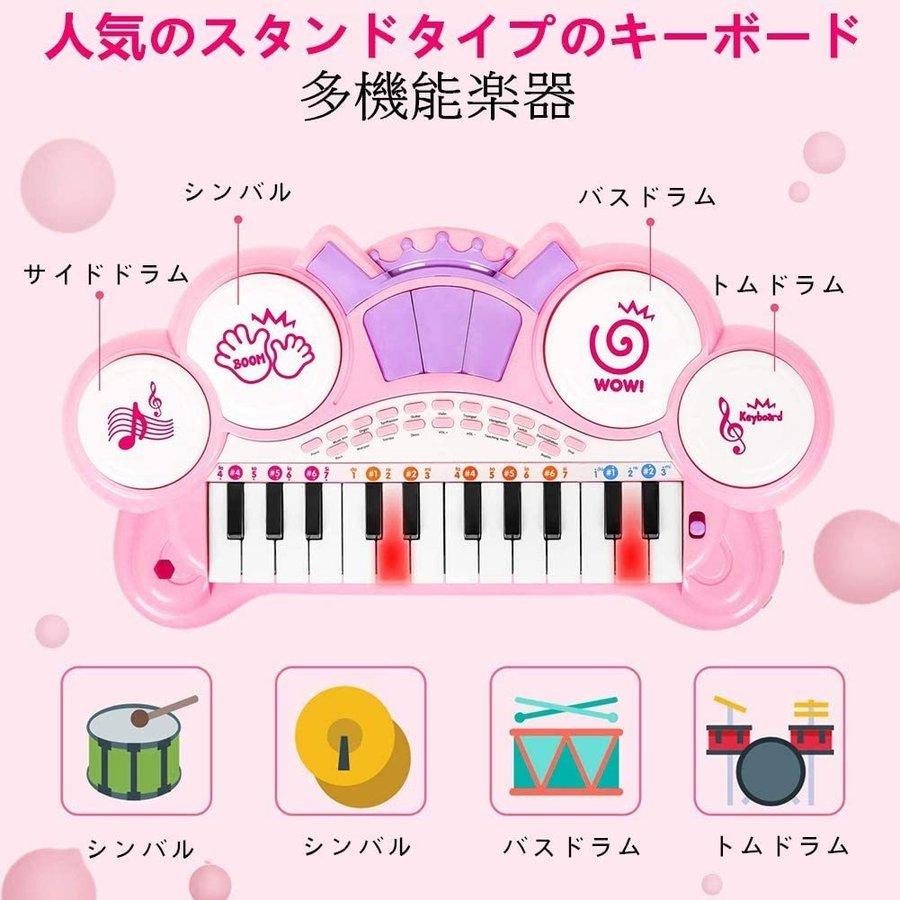 音楽玩具 ミニキーボード キーボード 音楽おもちゃ 電子ミニピアノ 可愛いピアノおもちゃ キッズ 子供ピアノ ピンク 多機能 知育玩具 オモチャの ピアノ 知育玩具 最高級 Themtransit Com