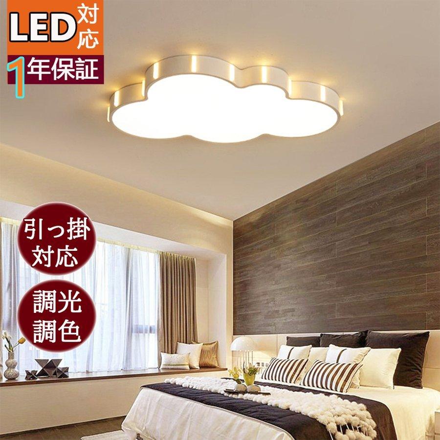 シーリングライト 照明器具 天井照明 おしゃれ リモコン付 リモコン 引っ掛対応 リビング照明 居間ライト Led 8畳 照明 調光調色 北欧 Pd410 Purpure 通販 Yahoo ショッピング