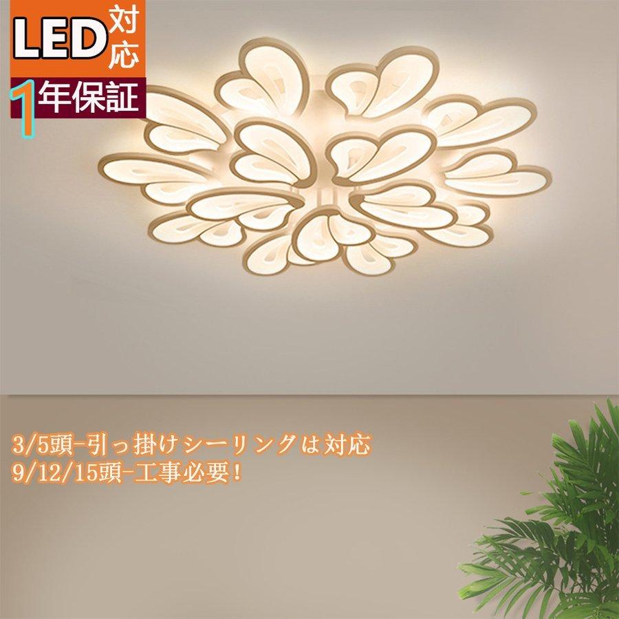 照明器具 おしゃれ リモコン かわいい モダン シーリングライト 天井照明 ペンダント ライトリビング照明 居間ライト 調光調色 Led対応 北欧 Pefb7 Purpure 通販 Yahoo ショッピング