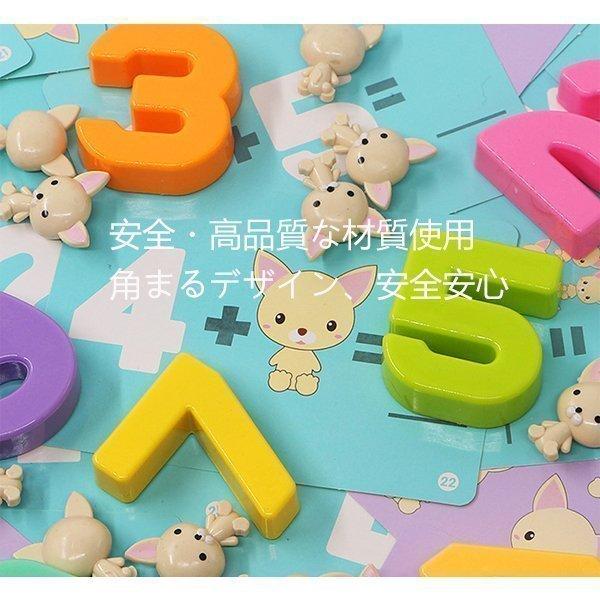 格安saleスタート 学習 算数 計算 数字 数 重さ 知育玩具 天秤 すうじてんびん 知育おもちゃ 猿 教具 知育 幼稚園 幼児 子ども バランス ゲーム オモチャ てんびん 可愛い 動物 知育玩具 カラー 写真色 Www Fattoriabacio Com