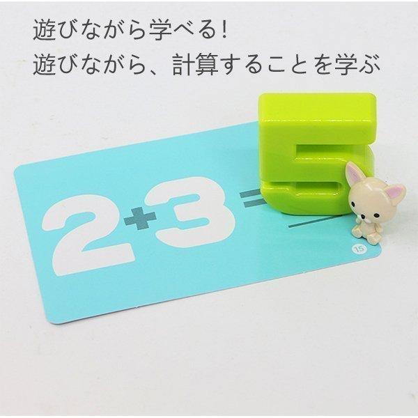 格安saleスタート 学習 算数 計算 数字 数 重さ 知育玩具 天秤 すうじてんびん 知育おもちゃ 猿 教具 知育 幼稚園 幼児 子ども バランス ゲーム オモチャ てんびん 可愛い 動物 知育玩具 カラー 写真色 Www Fattoriabacio Com