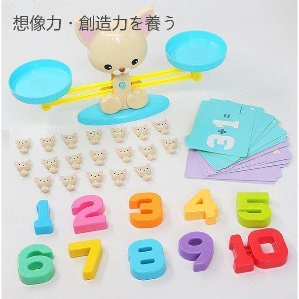 格安saleスタート 学習 算数 計算 数字 数 重さ 知育玩具 天秤 すうじてんびん 知育おもちゃ 猿 教具 知育 幼稚園 幼児 子ども バランス ゲーム オモチャ てんびん 可愛い 動物 知育玩具 カラー 写真色 Www Fattoriabacio Com