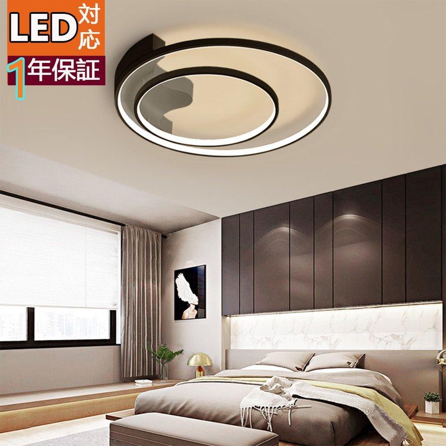 照明器具 おしゃれ モダンリモコン シーリングライト 天井照明 ペンダント ライトリビング照明 居間ライト 調光調色 Led対応 北欧 Kj Zm125 Peea8 Purpure 通販 Yahoo ショッピング