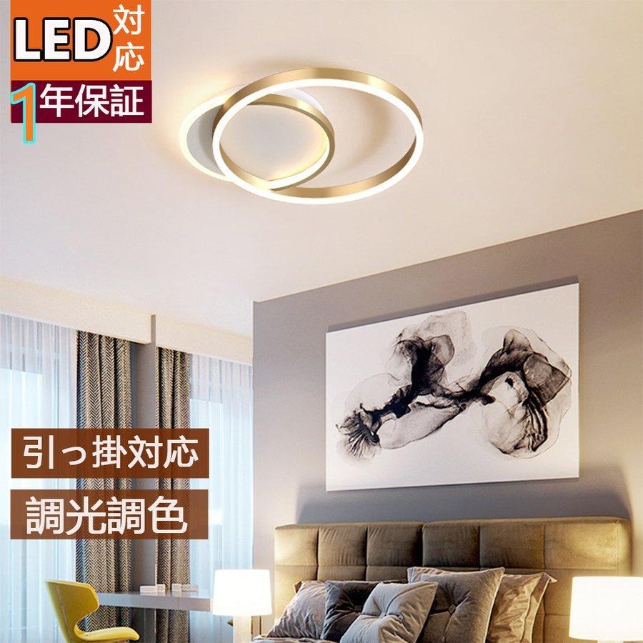 照明器具 調光調色 おしゃれ リモコン インテリア モダン 家具 インテリア ペンダント シーリングライト 天井照明 ペンダント ライトリビング照明 居間ライト 調光調色 Led対応 シンプル 北欧 P Purpure