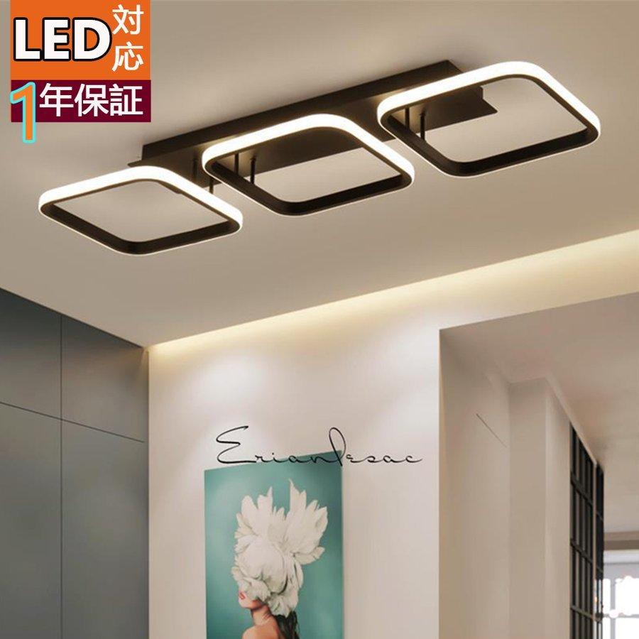 照明器具 インテリア おしゃれ モダン シーリングライト 天井照明 ペンダント ライトリビング照明 居間ライト 調光調色 Led対応 シンプル 北欧 リモコン Pb Purpure 通販 Yahoo ショッピング