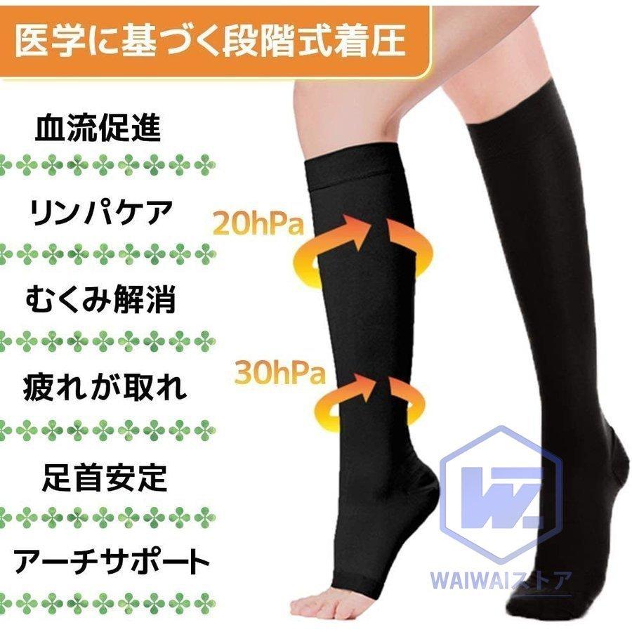 血行改善 静脈瘤予防 着圧ソックス 弾性ストッキング 段階着圧設計 ちゃくあつソックス 脚のむくみ対策 寝ながら美脚ケア つま先なし 消臭 ブラック :p212110042b27:purpure - 通販 - Yahoo!ショッピング 血行改善 静脈瘤予防 着圧ソックス 弾性ストッキング 段階着圧設計 ちゃくあつソックス 脚のむくみ対策 寝ながら美脚ケア つま先なし 消臭 ブラック :p212110042b27:purpure - 通販 - Yahoo!ショッピング