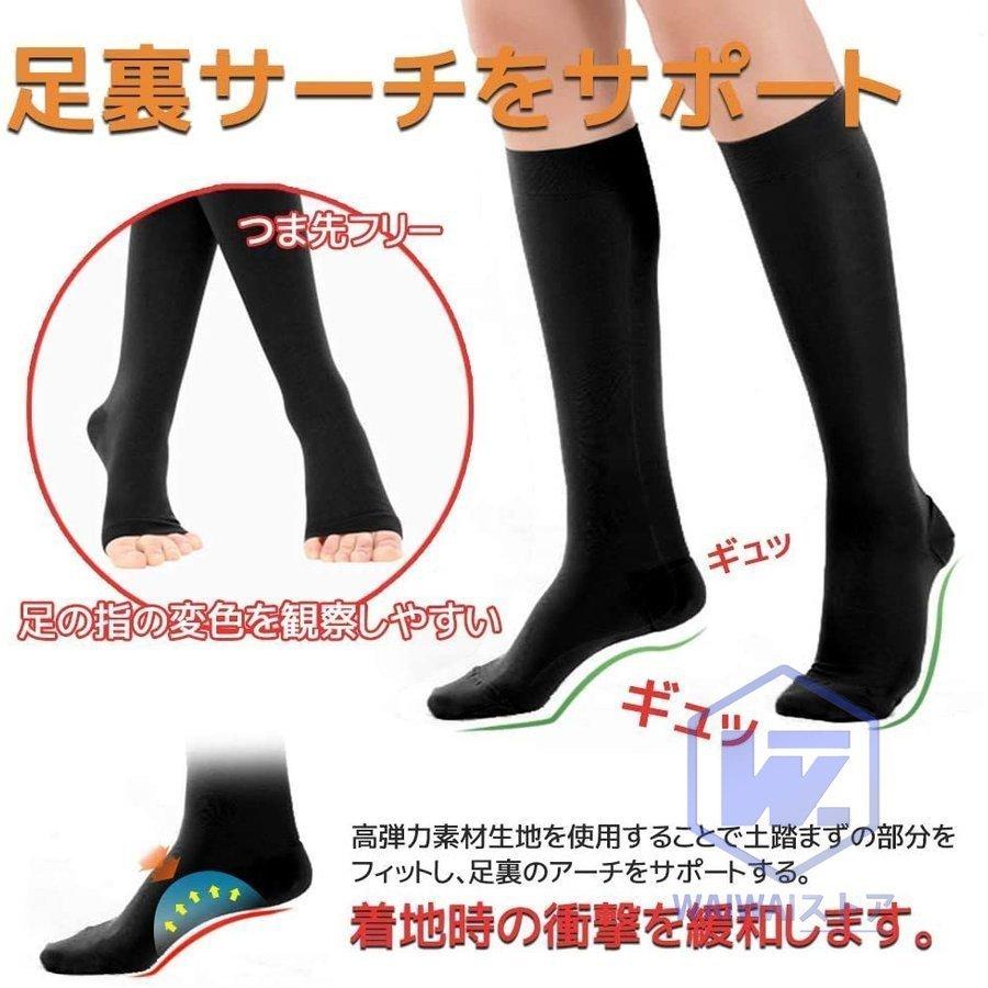 血行改善 静脈瘤予防 着圧ソックス 弾性ストッキング 段階着圧設計 ちゃくあつソックス 脚のむくみ対策 寝ながら美脚ケア つま先なし 消臭 ブラック :p212110042b27:purpure - 通販 - Yahoo!ショッピング 血行改善 静脈瘤予防 着圧ソックス 弾性ストッキング 段階着圧設計 ちゃくあつソックス 脚のむくみ対策 寝ながら美脚ケア つま先なし 消臭 ブラック :p212110042b27:purpure - 通販 - Yahoo!ショッピング