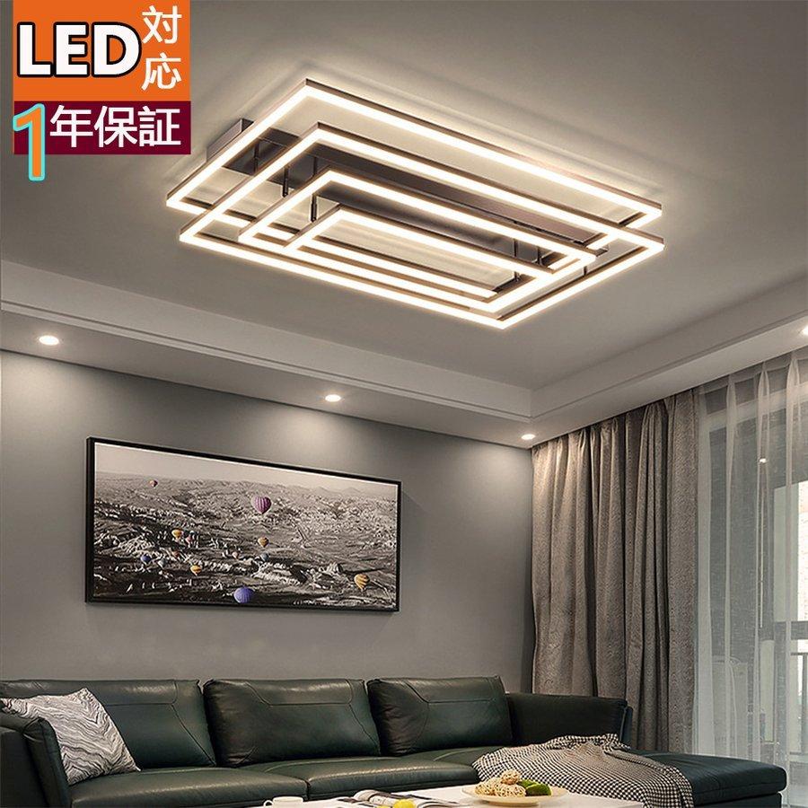 インテリア 照明器具 おしゃれ モダン シーリングライト 天井照明 ペンダント ライトリビング照明 居間ライト 調光調色 Led対応 北欧 Kj Zm98 Pb Purpure 通販 Yahoo ショッピング