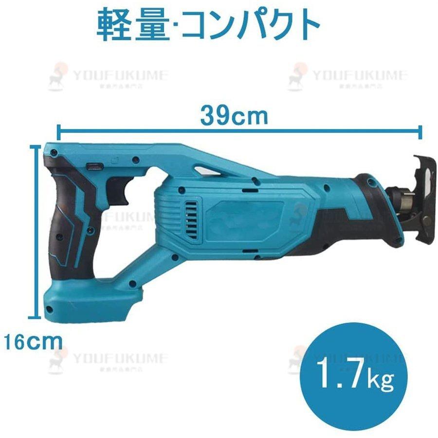 ハイクオリティ 充電式レシプロソー コードレス 家庭用 充電式マルチソー 多目的用切断機 充電式のこぎり 電動ノコギリ 無断変速 木工切断 マキタ18Vバッテリー使用可能互換 discoversvg.com ハイクオリティ 充電式レシプロソー コードレス 家庭用 充電式マルチソー 多目的用切断機 充電式のこぎり 電動ノコギリ 無断変速 木工切断 マキタ18Vバッテリー使用可能互換 discoversvg.com