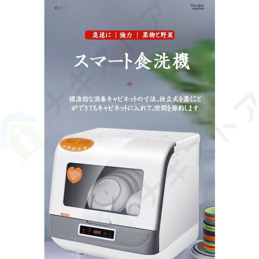 食洗機 工事不要 掃除 自動給水 自動食器洗い乾燥機 食器乾燥機 食器洗浄機 食洗器 除菌 節水 節電 小型 卓上 時短 噴射式洗浄 乾燥機 節電 キッチン家電 :p213770086776:purpure - 通販 - Yahoo!ショッピング 食洗機 工事不要 掃除 自動給水 自動食器洗い乾燥機 食器乾燥機 食器洗浄機 食洗器 除菌 節水 節電 小型 卓上 時短 噴射式洗浄 乾燥機 節電 キッチン家電 :p213770086776:purpure - 通販 - Yahoo!ショッピング
