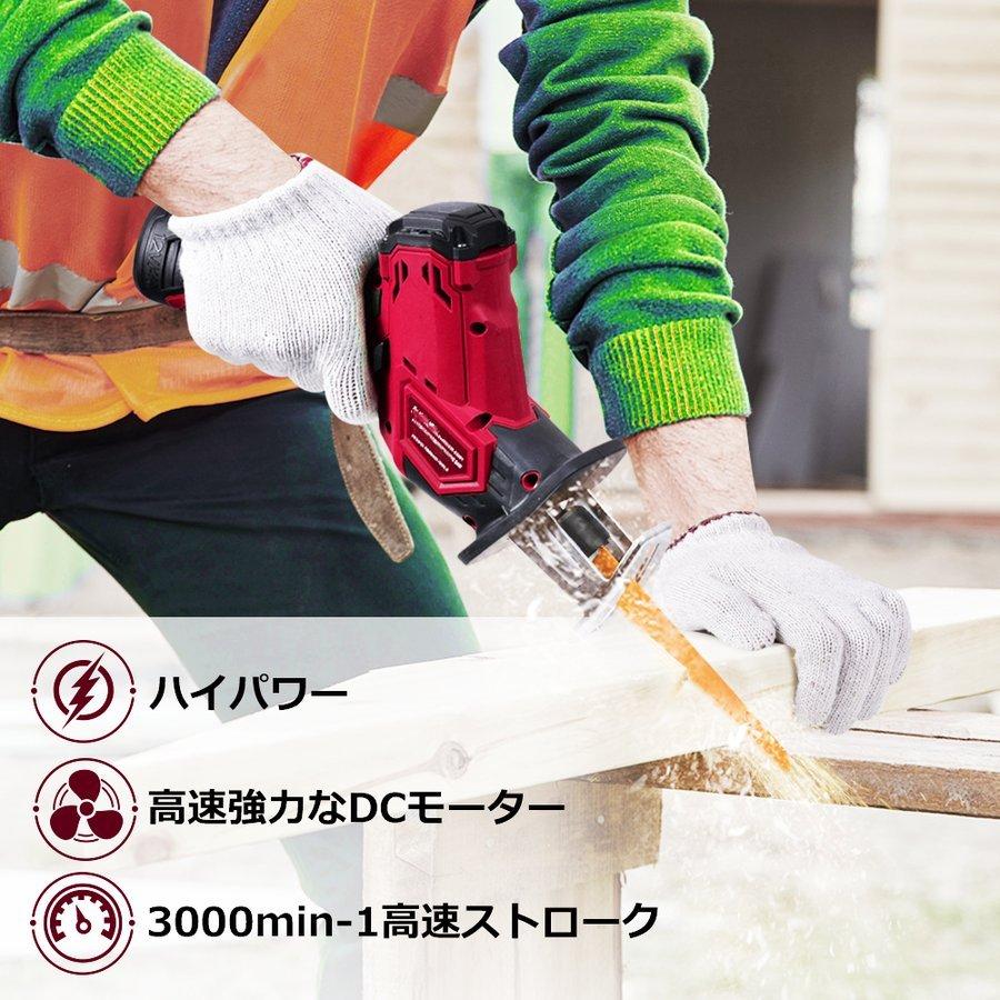限定販売 電動ノコギリ 充電式 工具 電動ノコギリ 家庭用 充電のこぎり 電気のこぎり 充電式レシプロソー 金属切断 コードレス 電動のこぎり 女性 電動ノコギリ 家庭用 小型 21v 充電式レシプロソー 充電式 レシプロソー 女性 切断工具 切断機
