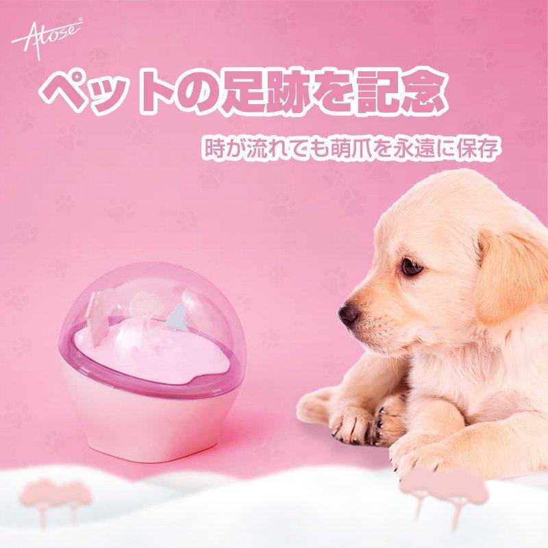 記念用 肉球 型取り 手形 ペット 足形 犬 誕生日 プレゼント 肉球グツズ 猫 ギフト メモリアルグッズ メモリアル用品 ペット用品 最大90 オフ