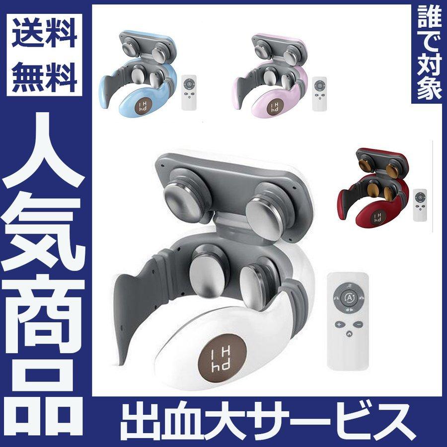 マッサージャー マッサージ器 ネックマッサージャー 首 低周波治療機 健康器具 温熱 EMS 筋肉 首 小型 軽量 USB充電式 ストレス解消 コードレス ギフト :p21770036bf0e:purpure - 通販 - Yahoo!ショッピング マッサージャー マッサージ器 ネックマッサージャー 首 低周波治療機 健康器具 温熱 EMS 筋肉 首 小型 軽量 USB充電式 ストレス解消 コードレス ギフト :p21770036bf0e:purpure - 通販 - Yahoo!ショッピング