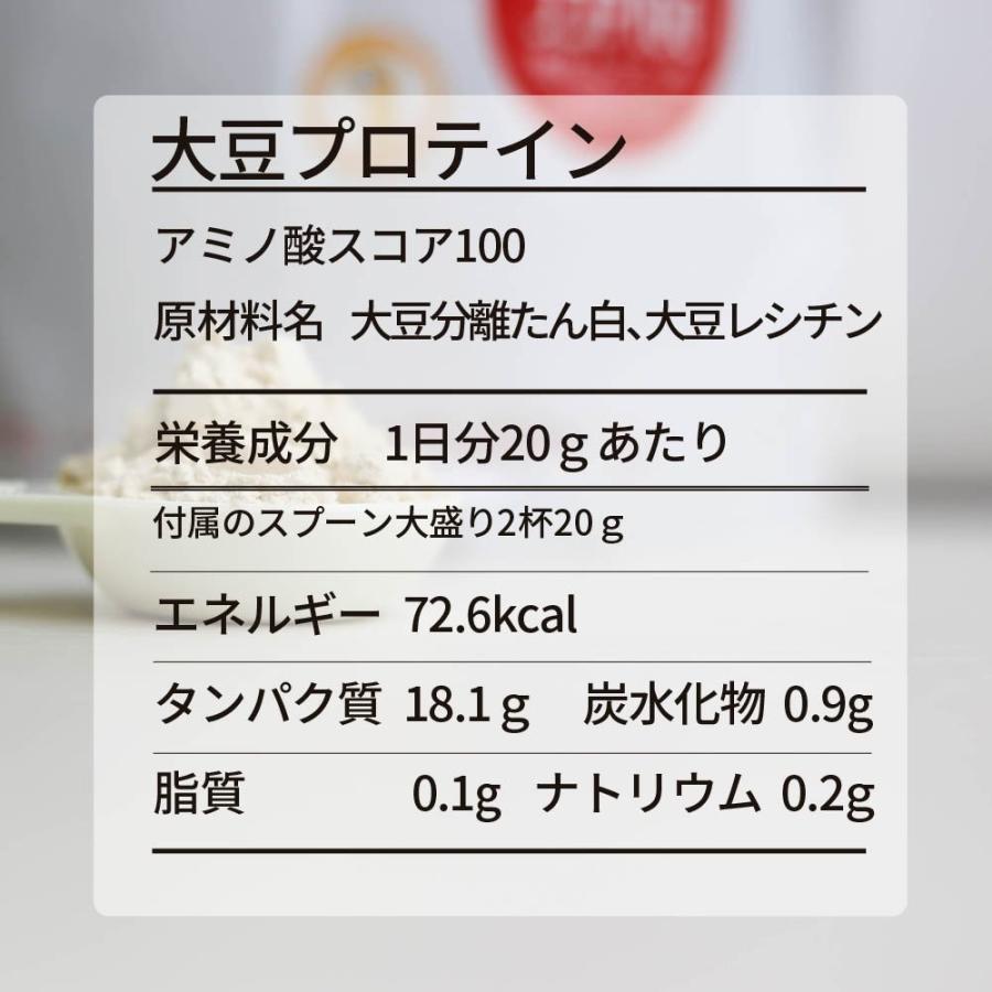大豆プロテイン 1kg 無添加 アミノ酸スコア100 国内製造 砂糖 甘味なし B005dith1m Purrbase 通販 Yahoo ショッピング