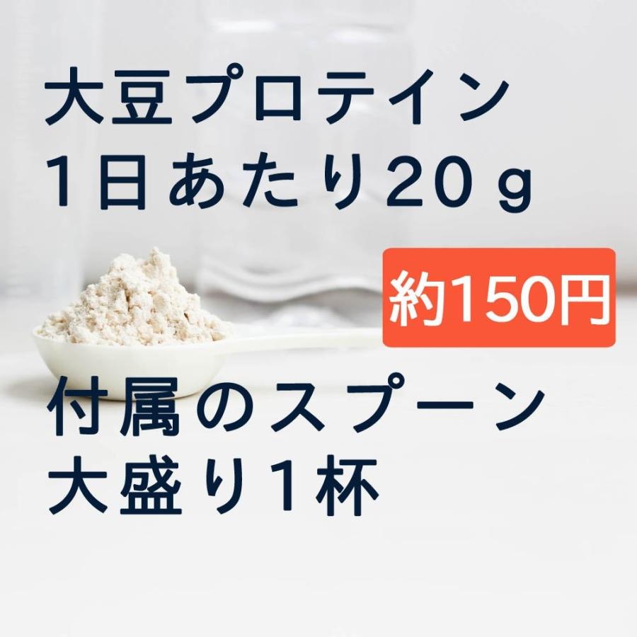 大豆プロテイン 1kg 無添加 アミノ酸スコア100 国内製造 砂糖 甘味なし B005dith1m Purrbase 通販 Yahoo ショッピング