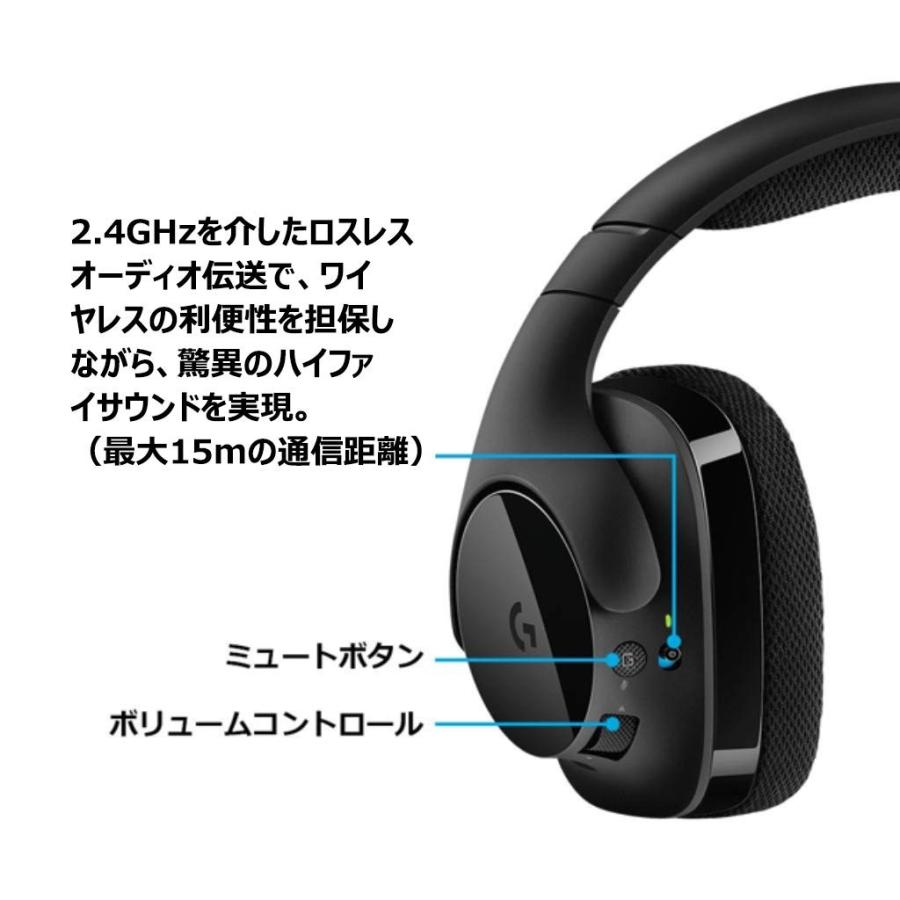 ゲーミングヘッドセット Pc Ps4 ロジクール G533 ワイヤレス Dts 7 1 サラウンド B01nbmjrn1 Purrbase 通販 Yahoo ショッピング