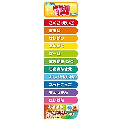 アンパンマン すくすく知育パッド B07d16pv68 Purrbase 通販 Yahoo ショッピング