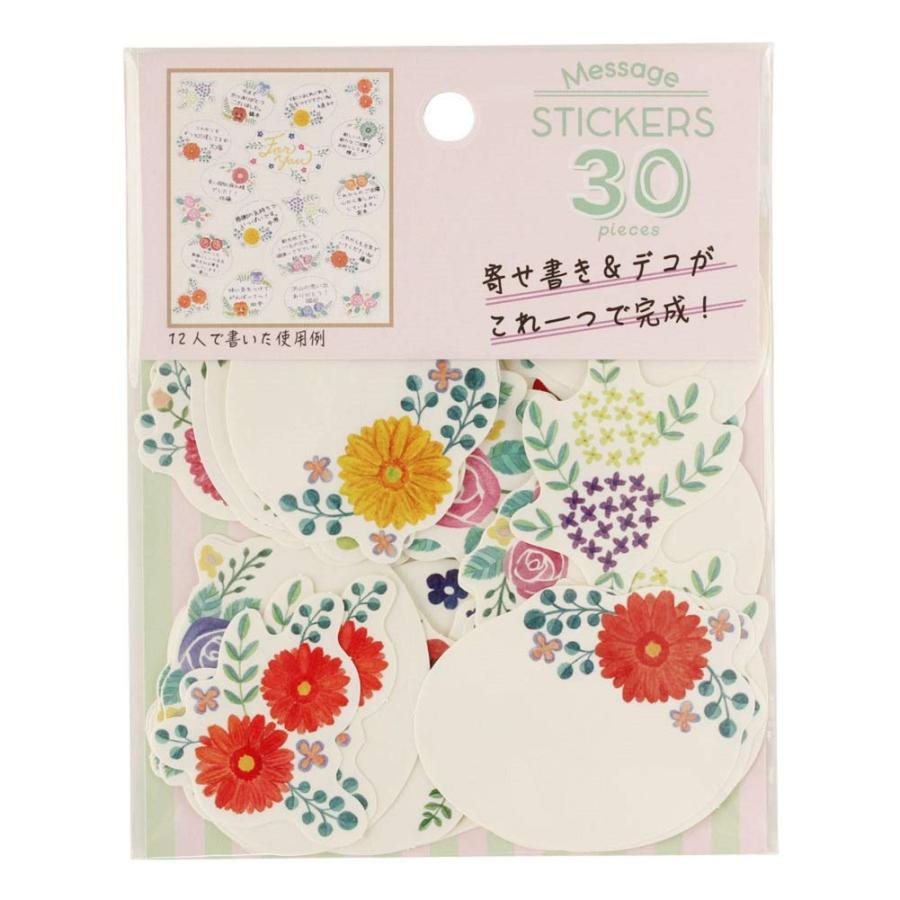 学研ステイフル シール 色紙用 寄せ書き フラワー D B07kb1gszl Purrbase 通販 Yahoo ショッピング