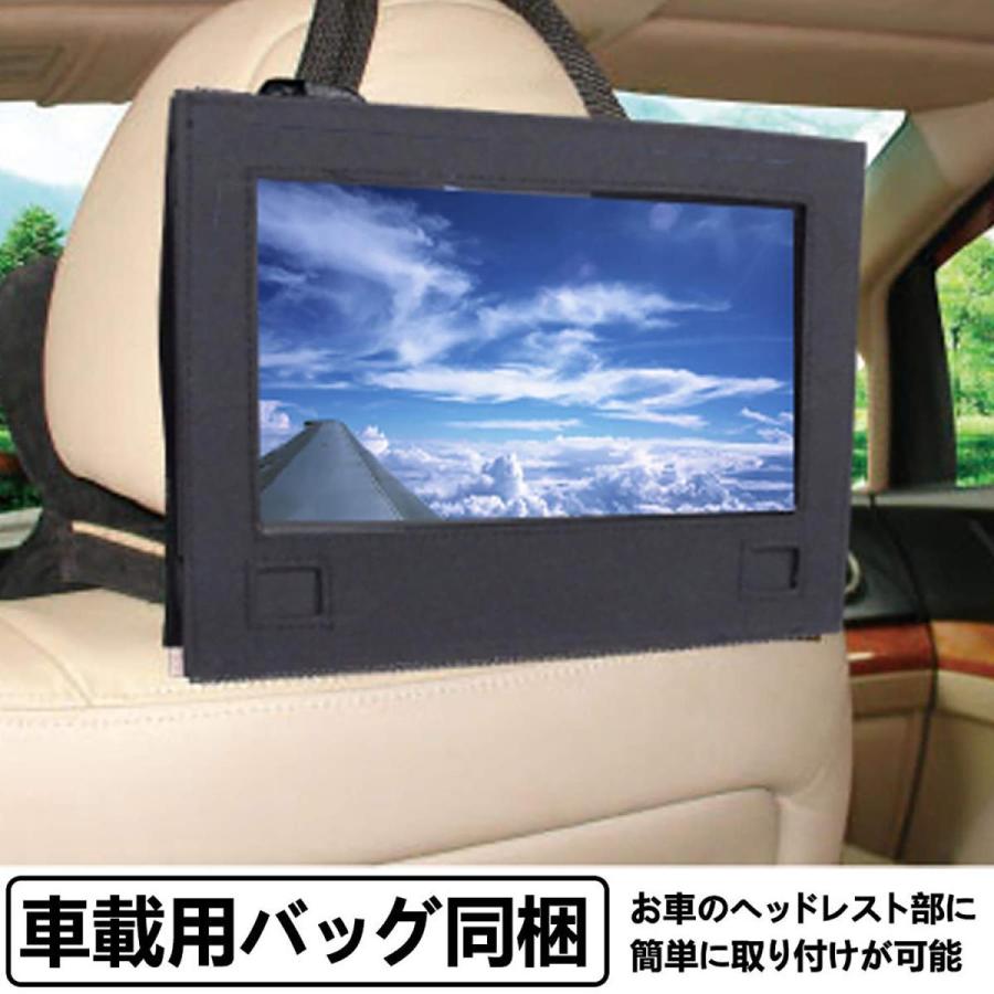 10型 ポータブル 液晶テレビ フルセグ搭載 10 1インチ 車載用バック 録画機能搭載 アンテナケーブル 壁掛け 地デジ ワンセグ ポータブル Tv 9 10 国内メーカ B07ytsz6v7 Purrbase 通販 Yahoo ショッピング