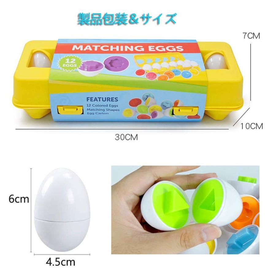 モンテッソーリ 教育おもちゃ 知育玩具 マッチング卵 Yh Tech 形合わせ はめ込みパズル イースターマッチングエッグ 12個 １歳 2歳 3歳 幼児のおもちゃ ６カラー B07zbyn7hr Purrbase 通販 Yahoo ショッピング