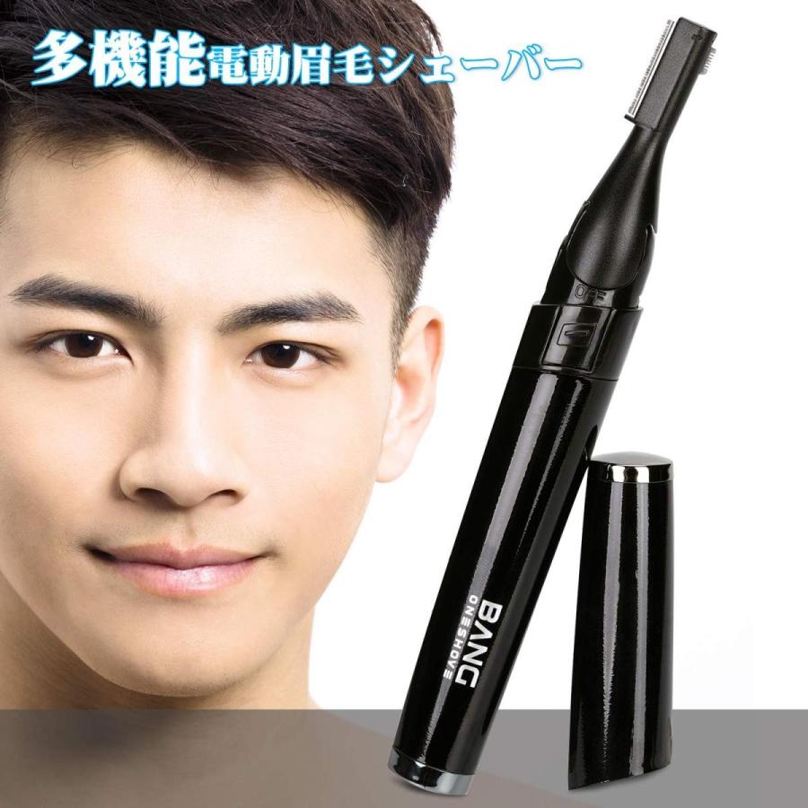 眉毛シェーバー フェイスシェーバー メンズ 眉毛カッター 顔そり 男性専用 まゆげカッター 電動 フェイス用 眉毛剃り 頬 脇 足 うぶ毛 産毛処理 30 角度調整 マ B03rgkhs Purrbase 通販 Yahoo ショッピング