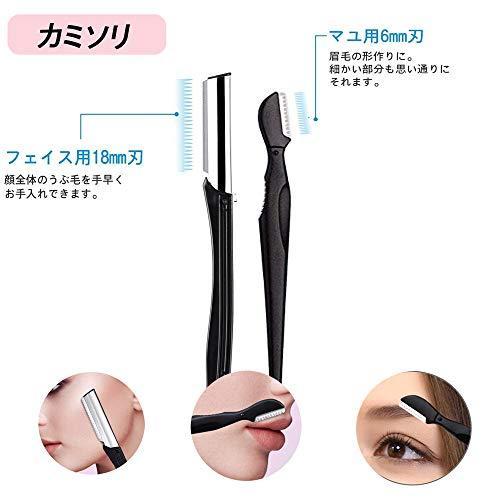 眉毛セット 6点セット 眉用キット 眉はさみ 眉毛ピンセット カミソリ 眉メイクアップ道具 ケース付き レディース メンズ ブラック B087gfy8ys Purrbase 通販 Yahoo ショッピング