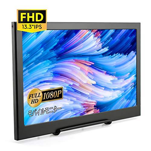 何でも揃う その他pcサプライ アクセサリー Mini 19x1080 薄型 Ipsパネル モバイルディスプレイ 13 3インチ モバイルモニター ポータブルモニター Elecrow Hdmi端子 Dc Micro Xbox Wiiu Pi Raspberry Usb 即日発送 Applefaces Co