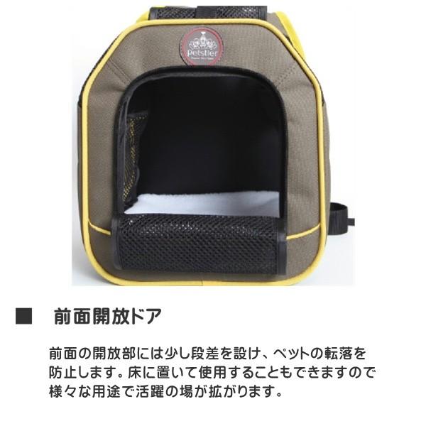 スリングタイプ ペットキャリー おしゃれ かわいい 犬用 猫用 かばん