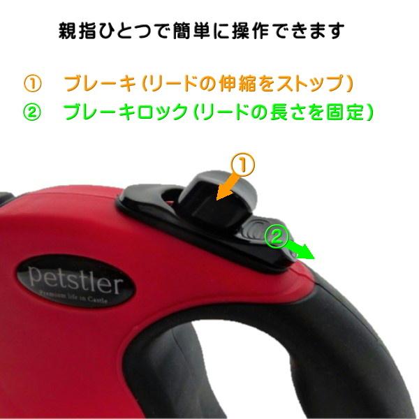 犬 リード 伸縮 4m Sサイズ 伸縮リード 犬用 おしゃれ かわいい