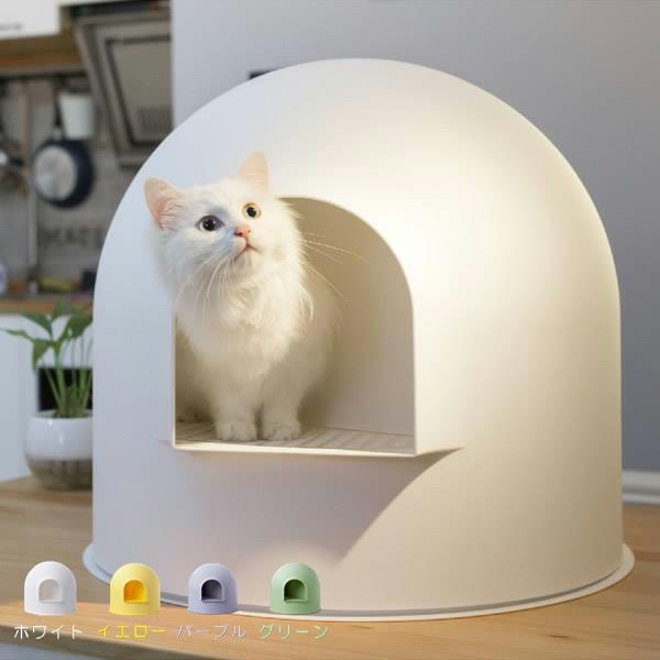 正規品 猫トイレ スノードーム型 かまくら Cat Litter Box 大きい 抗菌 Pidan ピダン ねこ ペット ネコ トイレ 猫のトイレ 注目ブランド Www Muslimaidusa Org