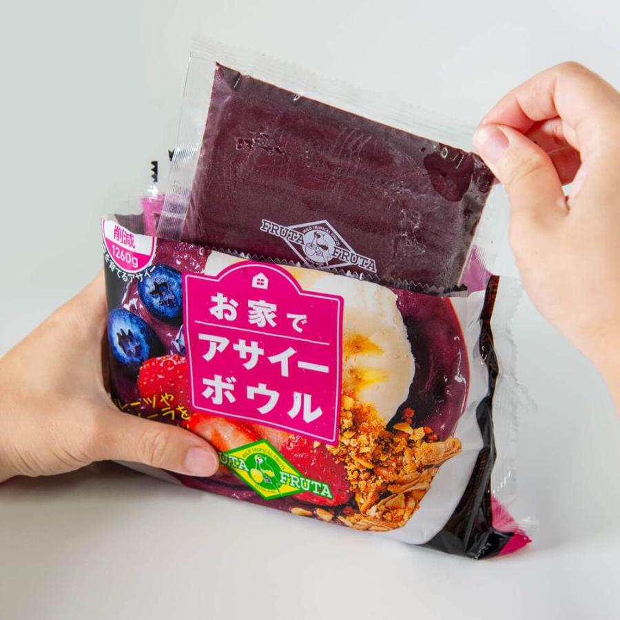 フルッタフルッタ お家でアサイーボウル100g×7パックアサイー 